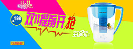 淘寶首頁促銷海報素材