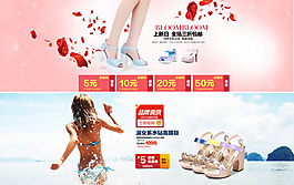 女鞋大促
