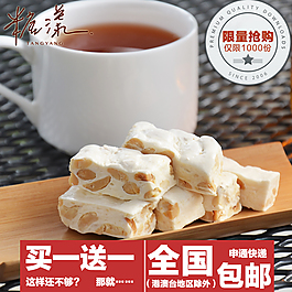 淘寶牛軋?zhí)侵蓖ㄜ噲D