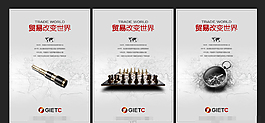 房地產(chǎn)開盤