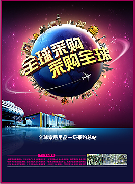 商業(yè)地產(chǎn)圖片