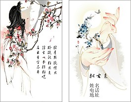 個性名片下載