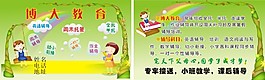 教育名片下載
