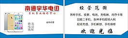 手機(jī)名片下載