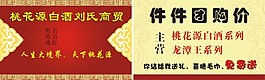 商貿(mào)名片下載