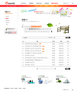 公司網(wǎng)站