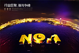 房地產(chǎn)廣告