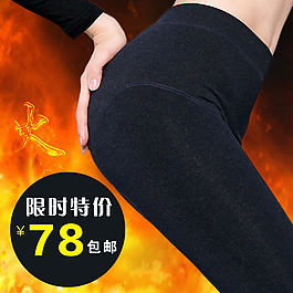 女裝打底褲淘寶天貓直通車促銷圖