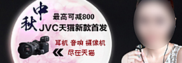 中秋節(jié)明星店鋪