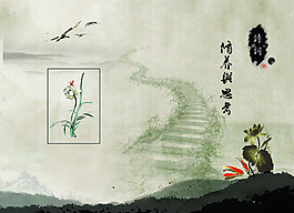 詩歌封皮