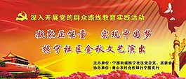 國慶節(jié)背景