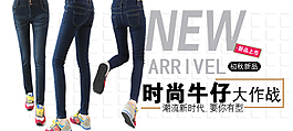 淘寶促銷海報