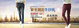 淘寶促銷