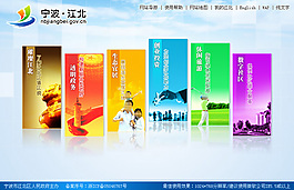 柱狀圖樣式flash