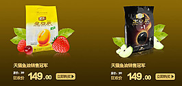 淘寶關(guān)聯(lián)銷(xiāo)售