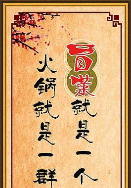 展板設(shè)計(jì)