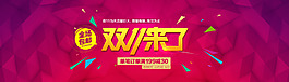 首屏