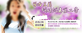 給力五月活動專題頭圖