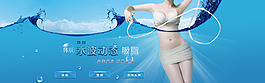 整形海報(bào)