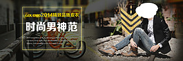 首頁海報(bào)設(shè)計(jì)