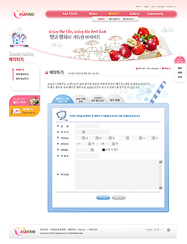 網(wǎng)頁設(shè)計模板