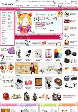網(wǎng)店模板