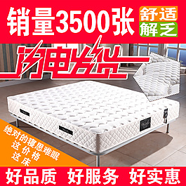 淘寶直通車