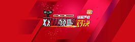 活動海報