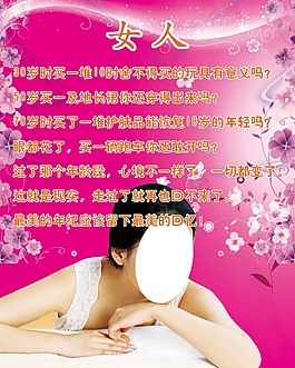 抗衰養(yǎng)生