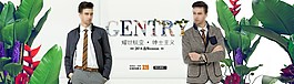 淘寶男裝時尚春季新品西服海報