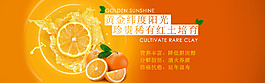 橙子