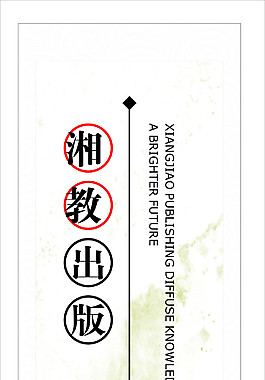 水墨素材