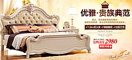 淘寶海報(bào)