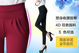 女裝聚劃算