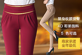 女裝聚劃算