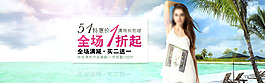 女裝海報