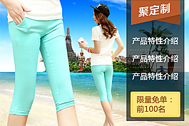 女裝聚劃算