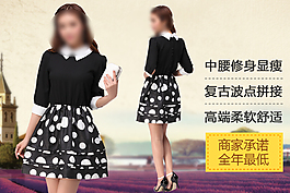 女裝聚劃算