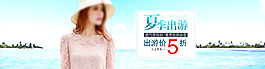 女裝海報