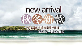 淘寶海報