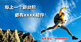 培訓banner