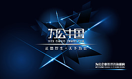 背景圖