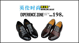淘寶海報