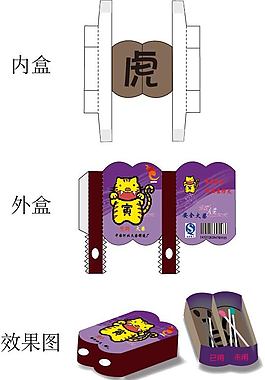 生肖包裝盒