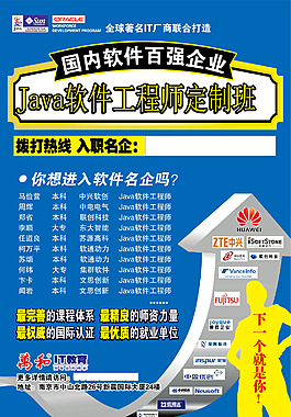 商務海報