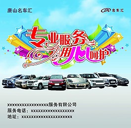 專業服務用心呵護