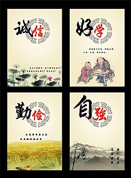 公益海報傳統(tǒng)美德圖片