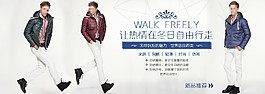 淘宝男装羽绒服单品海报