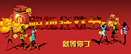 雙11