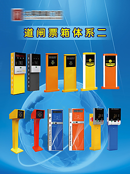 智能門控